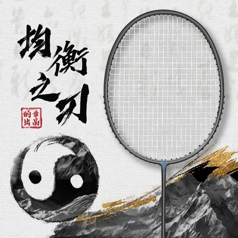 Badminton Single - Ракетка для бадминтона 5U, полностью карбоновая