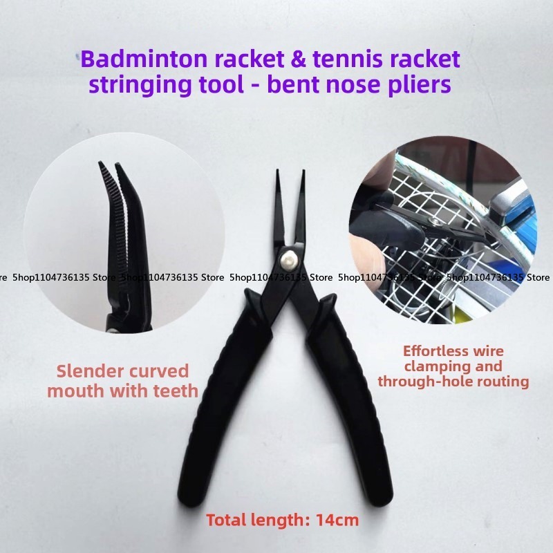 Badminton Vs Tennis - Инструмент для натяжки струн бадминтонных и